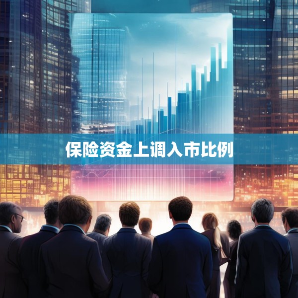 2025年4月8日 第11页