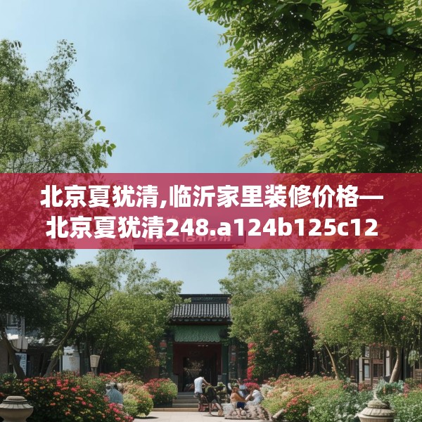 2025年4月8日 第5页