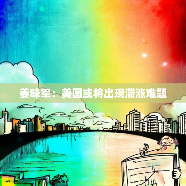 2025年4月9日 第10页