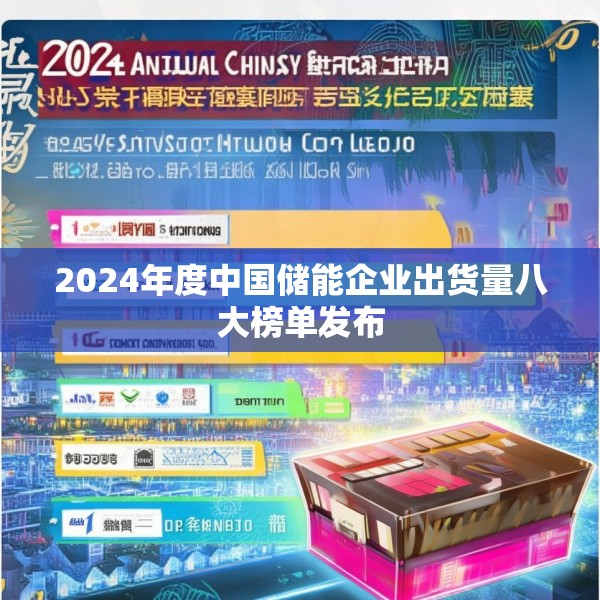 2025年4月10日 第11页