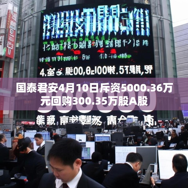 2025年4月11日 第21页