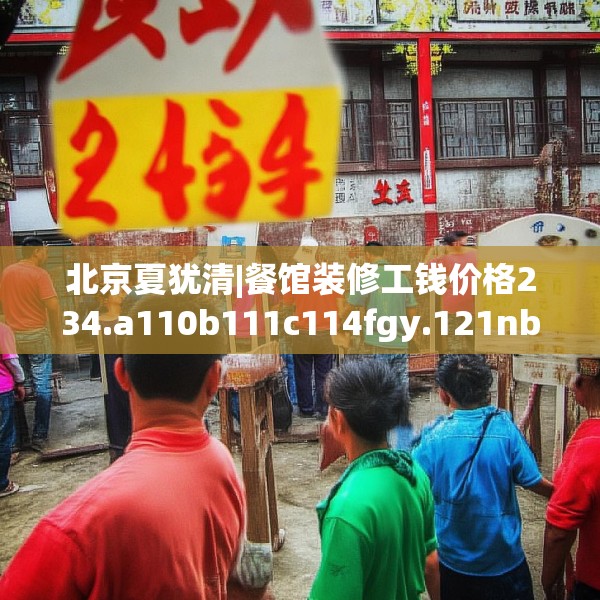 2025年4月11日 第19页
