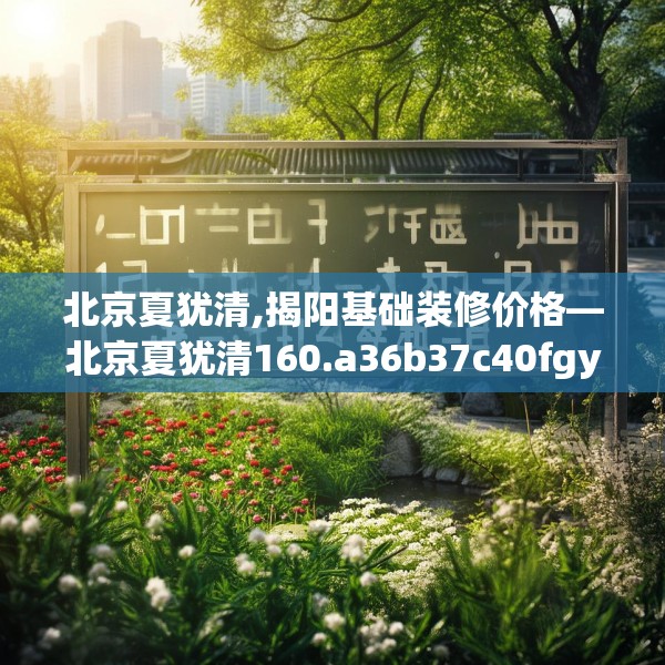 第495页