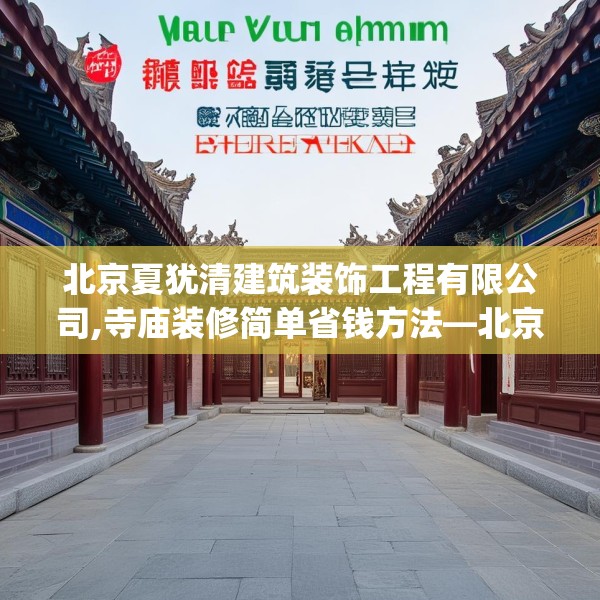 装修心得 第62页