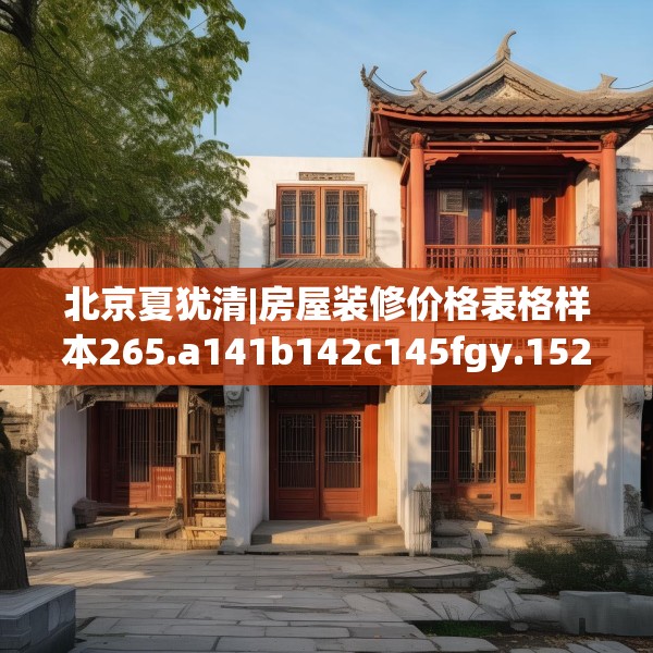 第472页