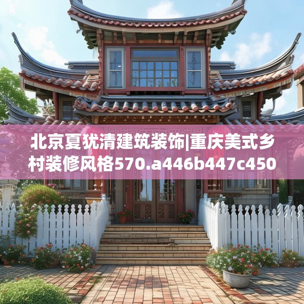 第472页