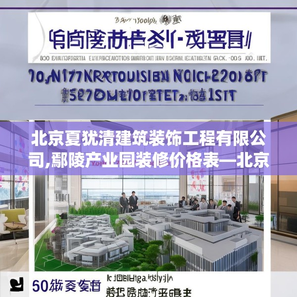 2025年4月13日 第29页