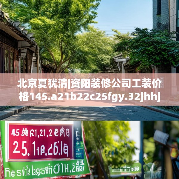2025年4月14日 第27页