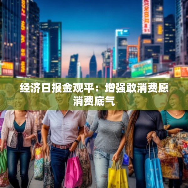 2025年4月14日 第23页