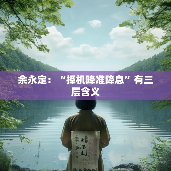 2025年4月14日 第22页