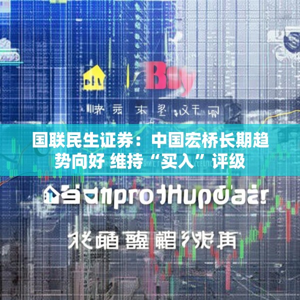 2025年4月14日 第18页
