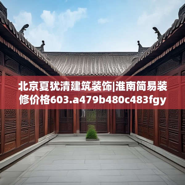 2025年4月14日 第16页