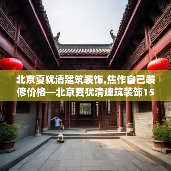 2025年4月14日 第8页