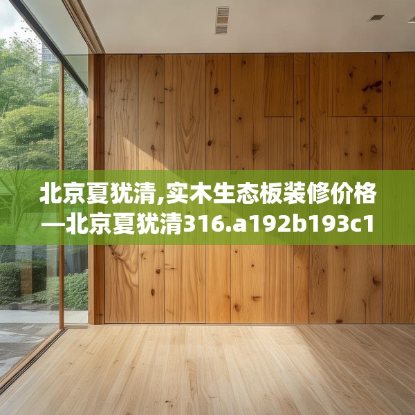 2025年4月15日 第30页