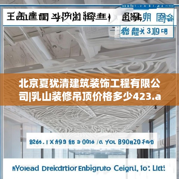 2025年4月15日 第15页