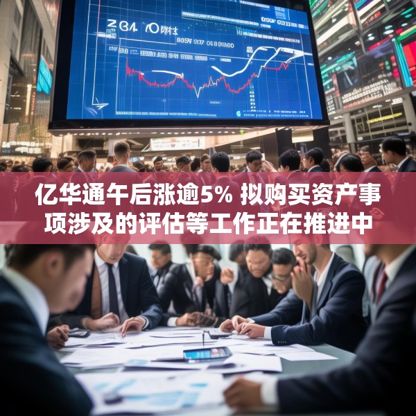 2025年4月16日 第10页