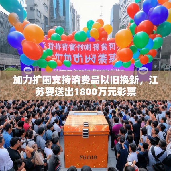 2025年4月18日 第14页