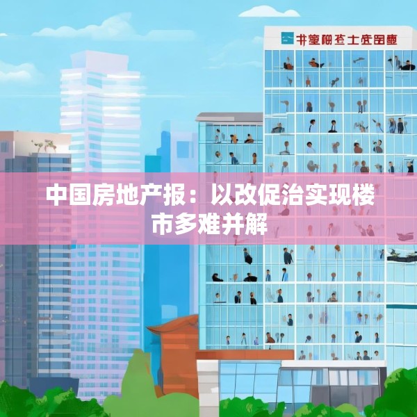 2025年4月20日 第8页
