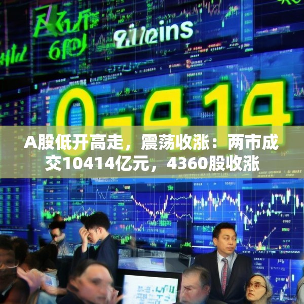 2025年4月21日 第7页