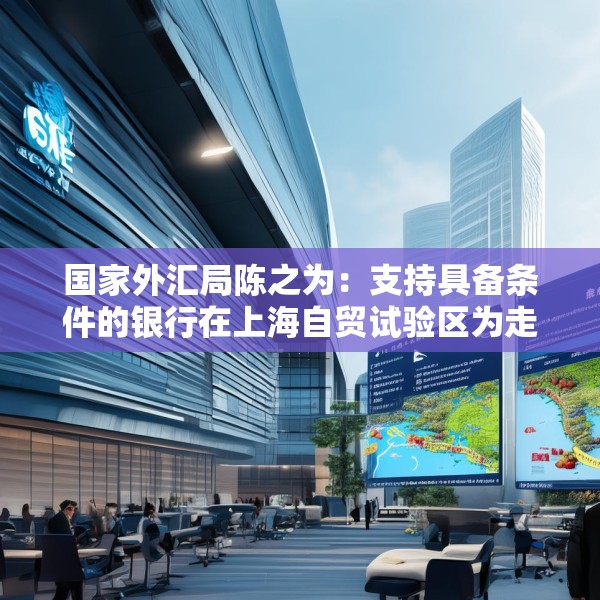 2025年4月23日 第8页