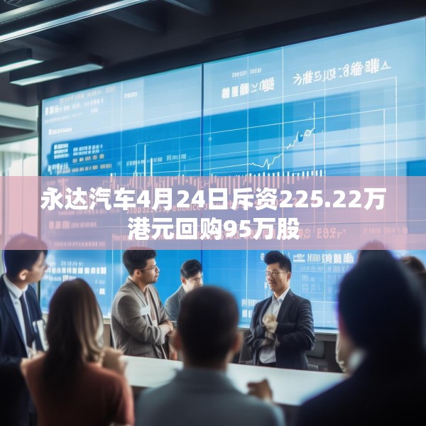 2025年4月25日 第13页