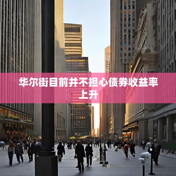 装修趣闻 第28页