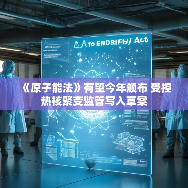 2025年4月 第2页
