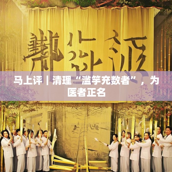 装修趣闻 第5页