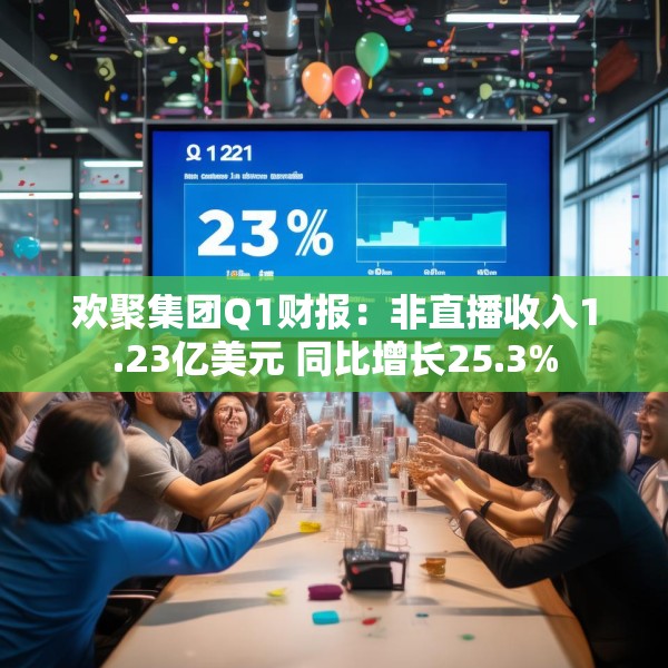2025年5月27日 第9页